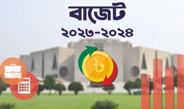 আজ থেকে নতুন বাজেট কার্যকর