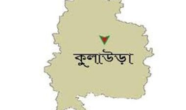 কুলাউড়ায় সেপটিক ট্যাংকে পড়ে ভাই-বোনের মৃত্যু
