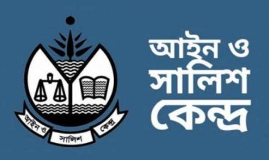 গত ৬ মাসে ১১৯ সাংবাদিককে হয়রানি-নির্যাতন, রাজনৈতিক সহিংসতায় নিহত ১৪: আসক