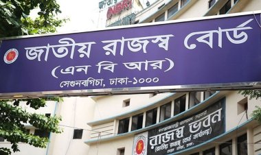 রপ্তানি আয়ে শর্ত সাপেক্ষে কর অব্যাহতি