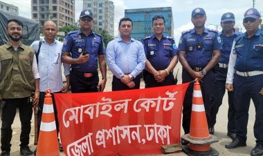 সাভারের সড়কে অভিযান, ৬১ হাজার টাকা জরিমানা আদায়