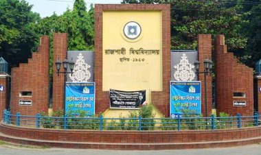৭১ বছরে রাজশাহী বিশ্ববিদ্যালয়