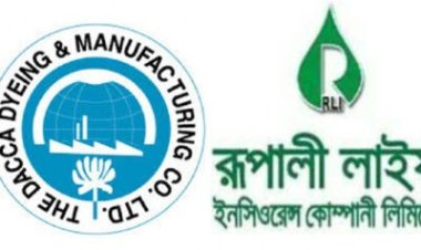 দাম বৃদ্ধির কারণ জানে না ঢাকা ডাইং ও রূপালী লাইফ