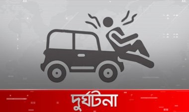 ময়মনসিংহে ট্রাকের ধাক্কায় মাহেন্দ্র থেকে ছিটকে পড়ে শিশু নিহত  