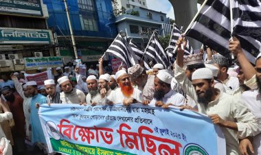 সুইডেনে কোরআন অবমাননার প্রতিবাদে ঢাকায় ধর্মভিত্তিক দলের বিক্ষোভ