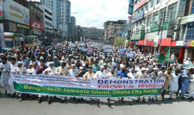 সুইডেনে দূর্বৃত্তরা পবিত্র কুরআনে অগ্নিসংযোগ করে মুসলমানদের হৃদয়ে আগুন ধরিয়ে দিয়েছে: জামায়াত 