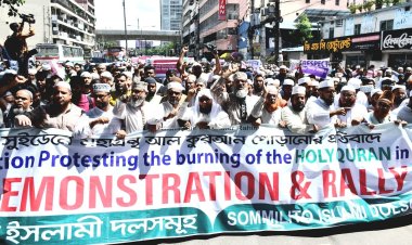 ‘কুরআনে আগুন দেওয়ার অপরাধে সুইডেনকে ক্ষমা চাইতে হবে অন্যথায় কুটনৈতিক সম্পর্ক ছিন্ন করতে হব ’