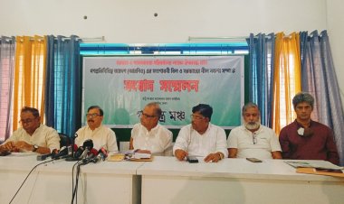 আরপিও সংশোধনী প্রত্যাহারের আহ্বান গণতন্ত্র মঞ্চের
