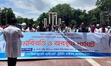 দুই দফা দাবিতে অনির্দিষ্টকালের জন্য কর্মবিরতিতে ট্রেইনি ডাক্তাররা