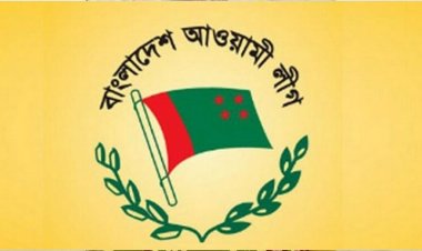 আগামী ৩০শে জুলাই  নির্বাচনী জনসভা শুরু করতে যাচ্ছে আওয়ামী লীগ
