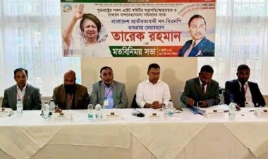 তারেক রহমানের সঙ্গে যুক্তরাষ্ট্র বিএনপির মতবিনিময়