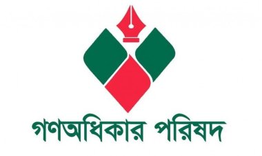 বিক্ষোভ স্থগিত করল রেজা কিবরিয়ার গণঅধিকার পরিষদ