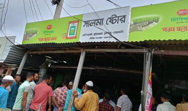 নোয়াখালীতে টিসিবির পণ্য জব্দ, ৪০ হাজার টাকা অর্থদণ্ড    