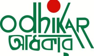 অধিকারের প্রতিনিধিদের হয়রানি বন্ধ করতে বাংলাদেশকে জাতিসংঘের আহবান