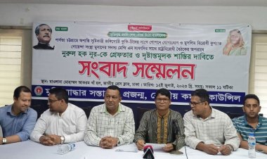 নুরুল হক নুরকে গ্রেপ্তারসহ গণঅধিকার পরিষদ নিষিদ্ধের দাবি