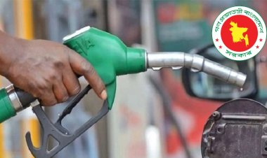 ১৬ লাখ টন জ্বালানি তেল কিনবে সরকার