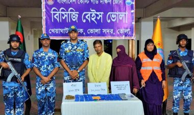 ১০ হাজার পিস ইয়াবাসহ স্বামী-স্ত্রী আটক