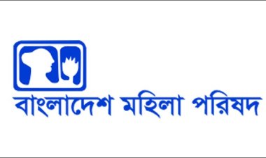 চিকিৎসা সংকট পরিস্থিতিতে মহিলা পরিষদের উদ্বেগ 