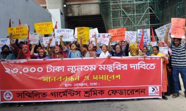 গার্মেন্টস শ্রমিকদের ন্যূনতম মজুরি ২৩ হাজার করার দাবি