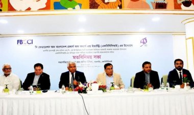 ব্যবসায়ী সম্মেলন আজ, যোগ দেবেন প্রধানমন্ত্রী