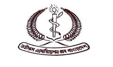 দেশের চিকিৎসা ব্যবস্থায় নৈরাজ্য ও চিকিৎসকদের গ্রেপ্তারে তীব্র নিন্দা জানিয়েছে ড্যাব