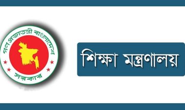 দুই হাজার শিক্ষক নিয়োগে ‘বিশেষ উদ্যোগ’
