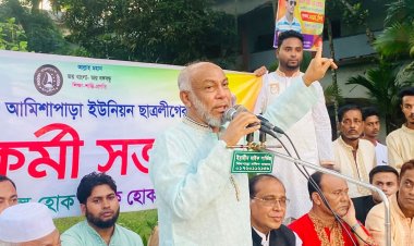 বিএনপি-জামায়াতের দুর্বৃত্তদের হাত ভেঙে দিতে হবে : এমপি ইব্রাহিম  