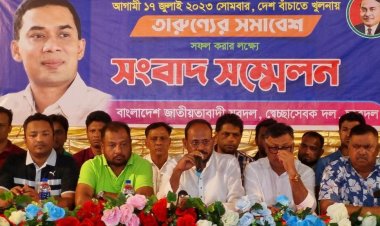 দেশ হায়েনার কবলে পড়েছে : যুবদল সভাপতি
