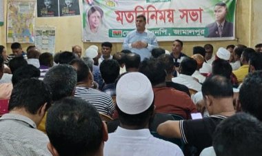 জামালপুরে বিএনপির পথযাত্রাকে সফল করতে শহর বিএনপির প্রস্তুতি সভা