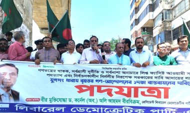 সরকার দেশকে বসবাসের অযোগ্য করে ফেলেছে:  কর্নেল অলি