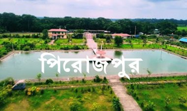 পিরোজপুরের ৪ জনের মানবতাবিরোধী অপরাধের রায় ২০ জুলাই