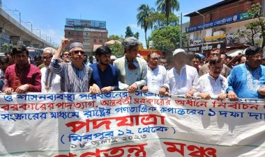 অচিরেই এই দখলদার সরকারকে মানুষ বিদায় দেবে : গণতন্ত্র মঞ্চ 