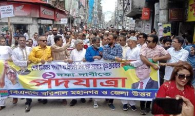 একদফার আন্দোলনে জনস্রোত বইছে : বরকতউল্লাহ বুলু