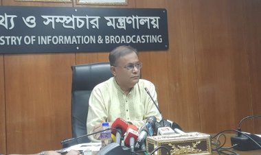 বিশেষ পরিস্থিতি তৈরি করতে চায় বিএনপি, আমরা সুুযোগ দেব না