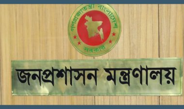 বিনা অনুমতিতে কর্মস্থলে অনুপস্থিত : শাস্তি পেলেন সহকারী সচিব