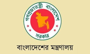 এপিএ বাস্তবায়ন: সম্মাননা পেলো ১০ মন্ত্রণালয়-বিভাগ