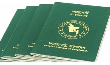 বৈশ্বিকভাবে বাংলাদেশের পাসপোর্টের অবস্থান ৯৬তম, শীর্ষে সিঙ্গাপুর