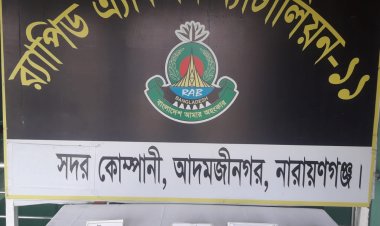 সিদ্ধিরগঞ্জে পেটের ভেতর ৫১০০ পিস ইয়াবা বহনকালে স্বামী-স্ত্রীসহ তিন মাদক ব্যবসায়ী গ্রেপ্তার