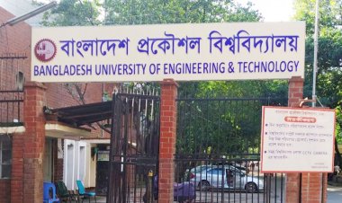 রাজনীতিতে অংশ নিতে পারবেন না শিক্ষার্থীরা, ফের বুয়েটের প্রজ্ঞাপন