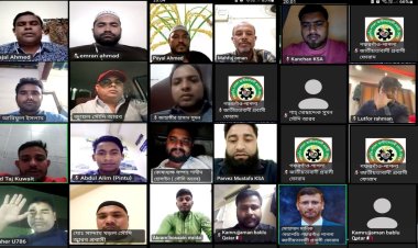 মাহফুজ মিয়ার মায়ের মৃত্যুতে গফরগাঁও-পাগলা প্রবাসী ফোরামের দোয়া মাহফিল