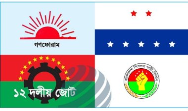 ২৭ জুলাই বিএনপি ছাড়াও সমাবেশ করবে যেসব দল