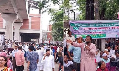 জাতীয়করণের দাবি: ‘শোকজ নয়, আরও কঠিন শাস্তি দিলেও ক্লাসে ফিরবো না’