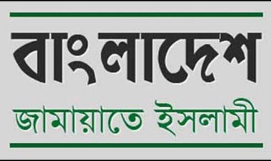 সহযোগিতা চেয়ে আইজিপির সঙ্গে দেখা করবেন জামায়াতের নেতারা