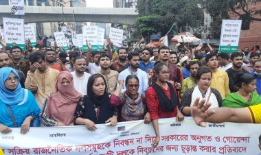 নিবন্ধন না দেওয়ায় মিছিল নিয়ে ইসি অভিমুখে নুরের গণঅধিকার পরিষদ