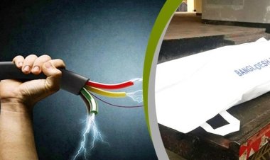 অটোরিকশা চার্জ দেওয়ার সময় বিদ্যুৎস্পৃষ্টে চালকের মৃত্যু