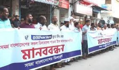  পাওনা ৩৫ কোটি টাকা ফেরতের দাবি ইউনিভার্সাল ফুডের ডিলারদের
