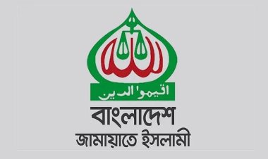  সমাবেশের অনুমতি চাইতে ডিএমপি কার্যালয়ে জামায়াতের প্রতিনিধি দল
