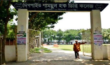 জাল সনদ দিয়ে ২০ বছর চাকরি, উপাধ্যক্ষের বিরুদ্ধে দুদকের মামলা