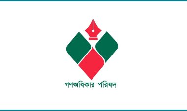 গণঅধিকার পরিষদের বিক্ষোভ সমাবেশও শুক্রবার