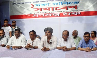 অভিন্ন কর্মসূচি ৩৭ দলের